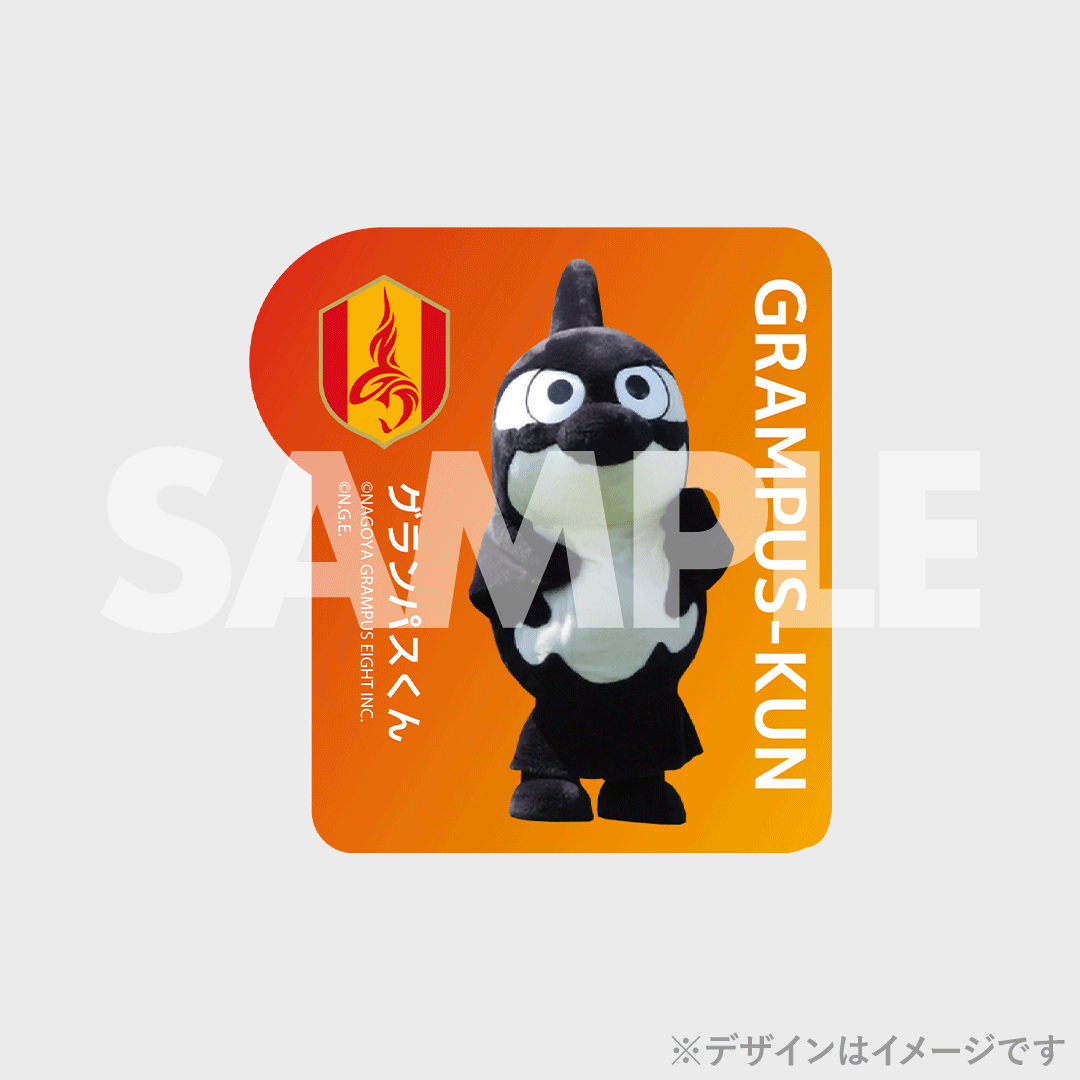 名古屋グランパス マスコットラッフルくじ | RAFFLE 名古屋グランパス マスコットラッフルくじ | RAFFLE