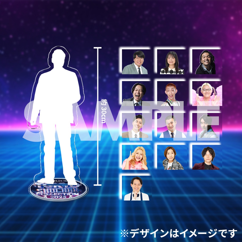 TOKYO SHUCHAN COLLECTION 2025くじ | FANY Chance