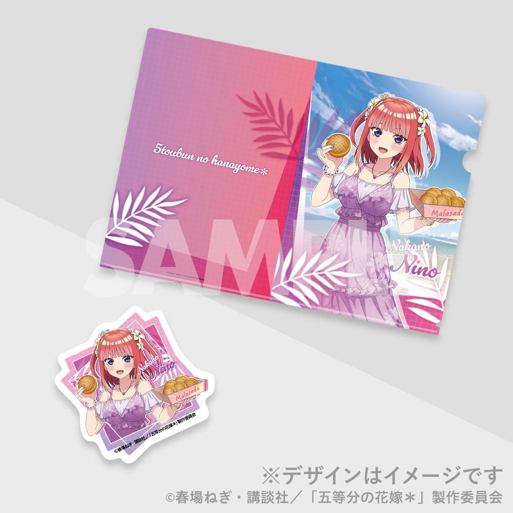 TVスペシャルアニメ『五等分の花嫁＊』ハワイ旅行くじ | RAFFLE