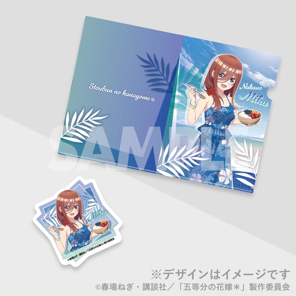 TVスペシャルアニメ『五等分の花嫁＊』ハワイ旅行くじ | RAFFLE