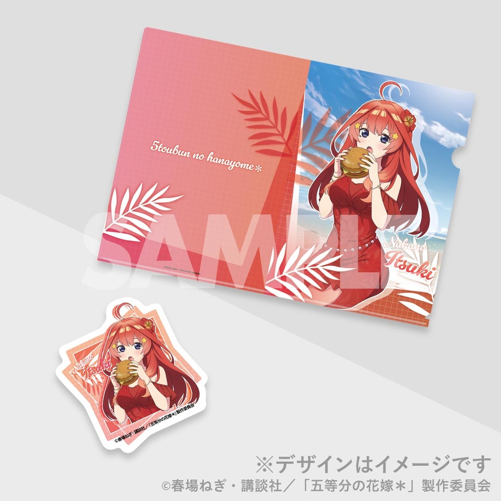 TVスペシャルアニメ『五等分の花嫁＊』ハワイ旅行くじ | RAFFLE
