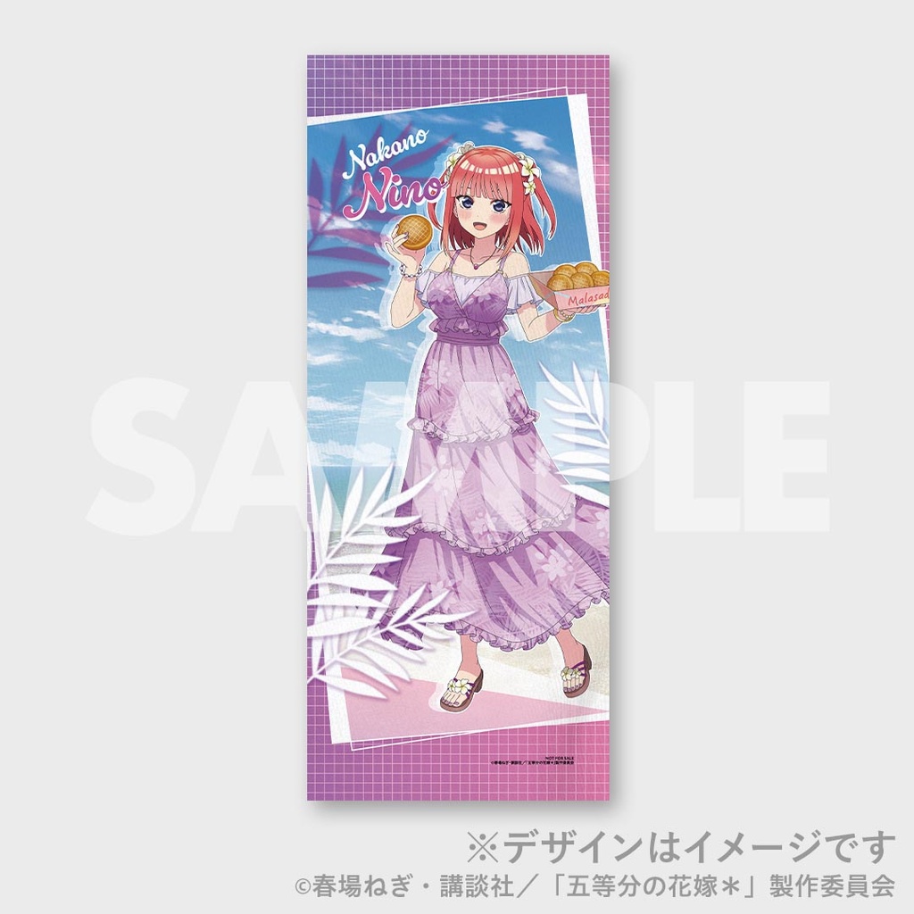 TVスペシャルアニメ『五等分の花嫁＊』ハワイ旅行くじ | RAFFLE