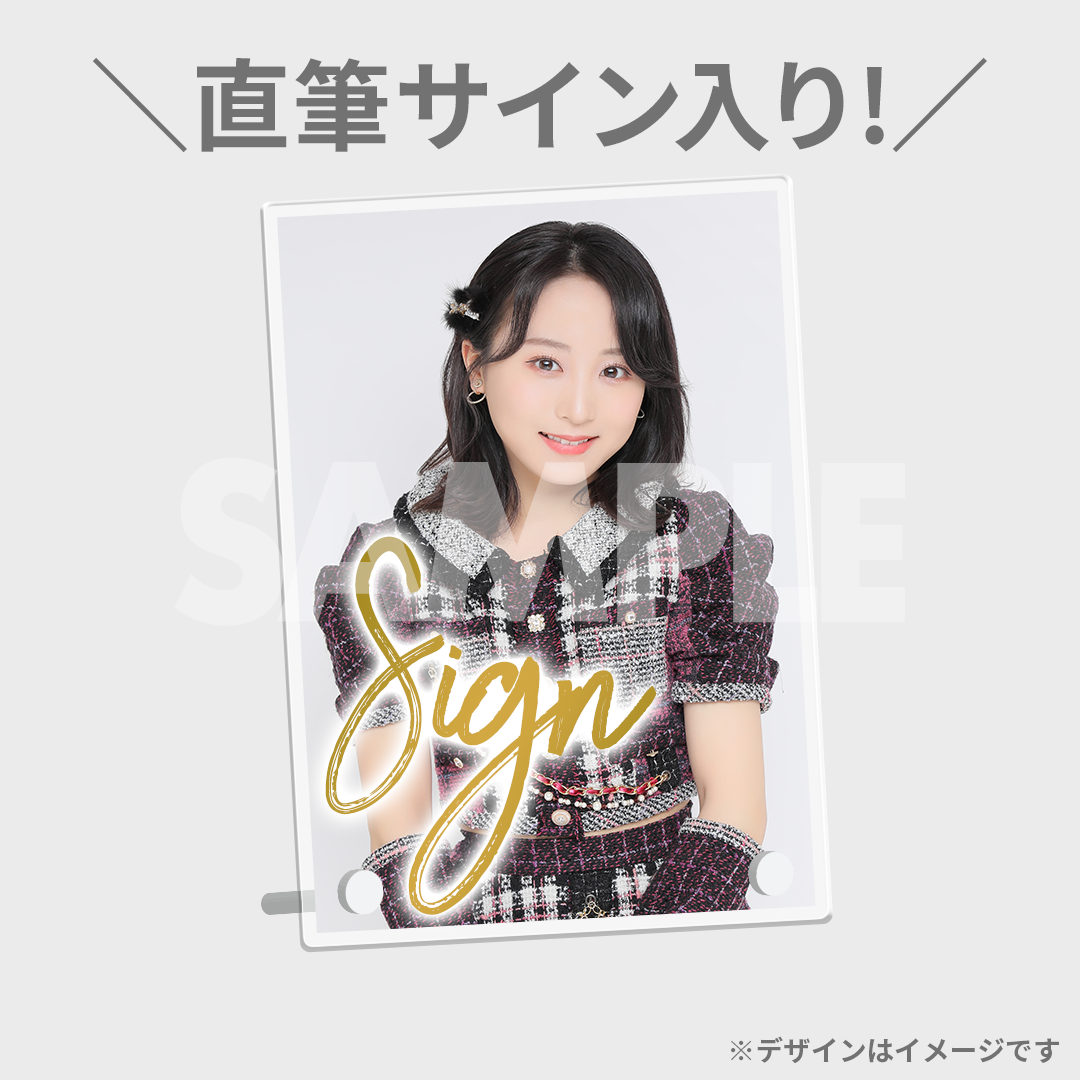 d*7様 AKB48 佐藤綺星 直筆サイン入りチェキ かすみん！！！！… ゲーム・おもちゃ・グッズ AKB48 佐藤美波 直筆