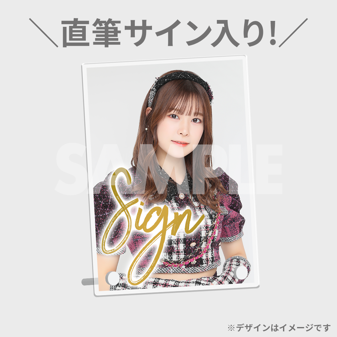 AKB48 Team8 吉川七瀬 直筆サイン入りポスター 千葉県献血推進ガール AKB48 Team8」の吉川七瀬さんが献血呼びかけ、市役所で来庁者や