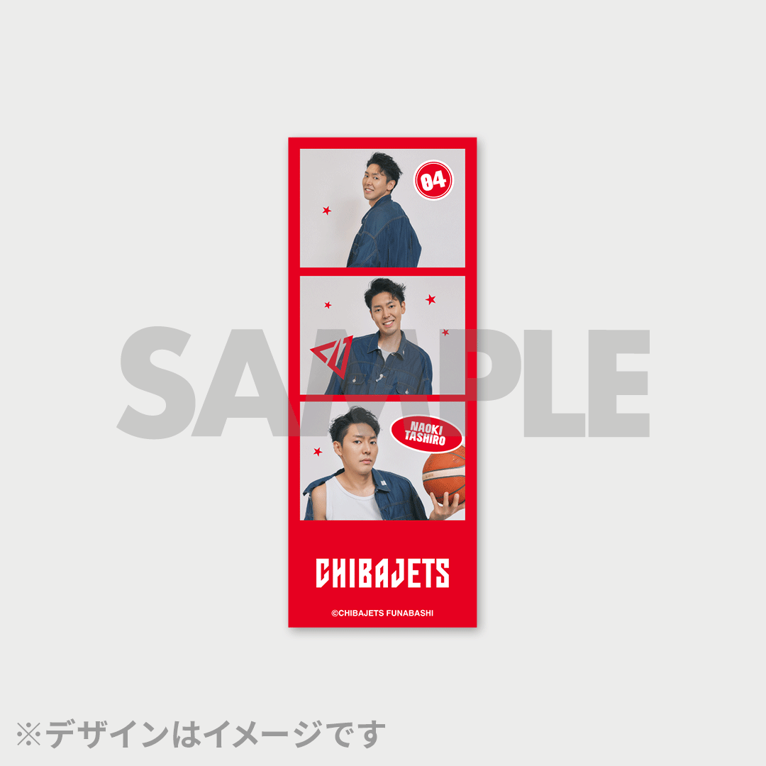 千葉ジェッツ 二上耀 9 ar RAFFLE ラッフルくじ