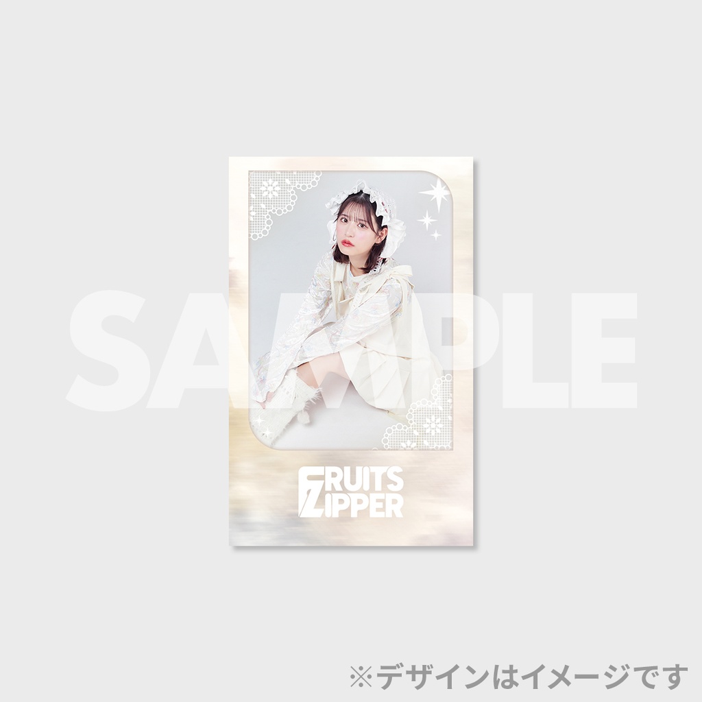 FRUITS ZIPPER MV「かがみ」公開記念！ラッフルくじ | RAFFLE