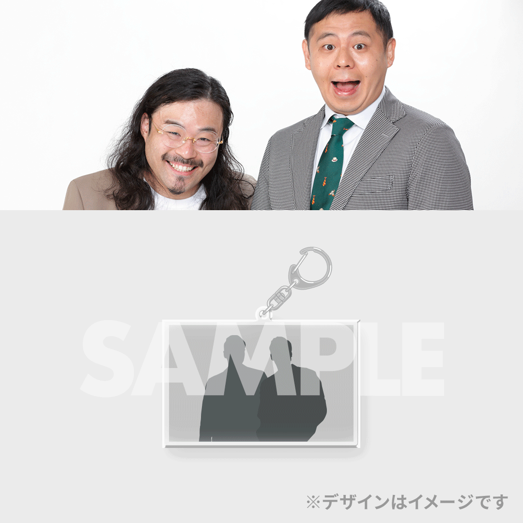 全日本コントファンクラブFREEDOM 連動くじ かが屋 ミニのぼり 全日本コントファンクラブFREEDOM 連動くじ かが屋 ミニのぼり