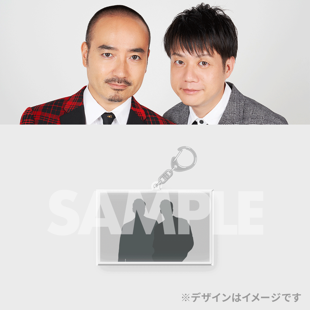 あ*み様 全日本コントファンクラブ FREEDOM連動くじ 全日本コントファンクラブ FREEDOM連動くじ | FANY Chance