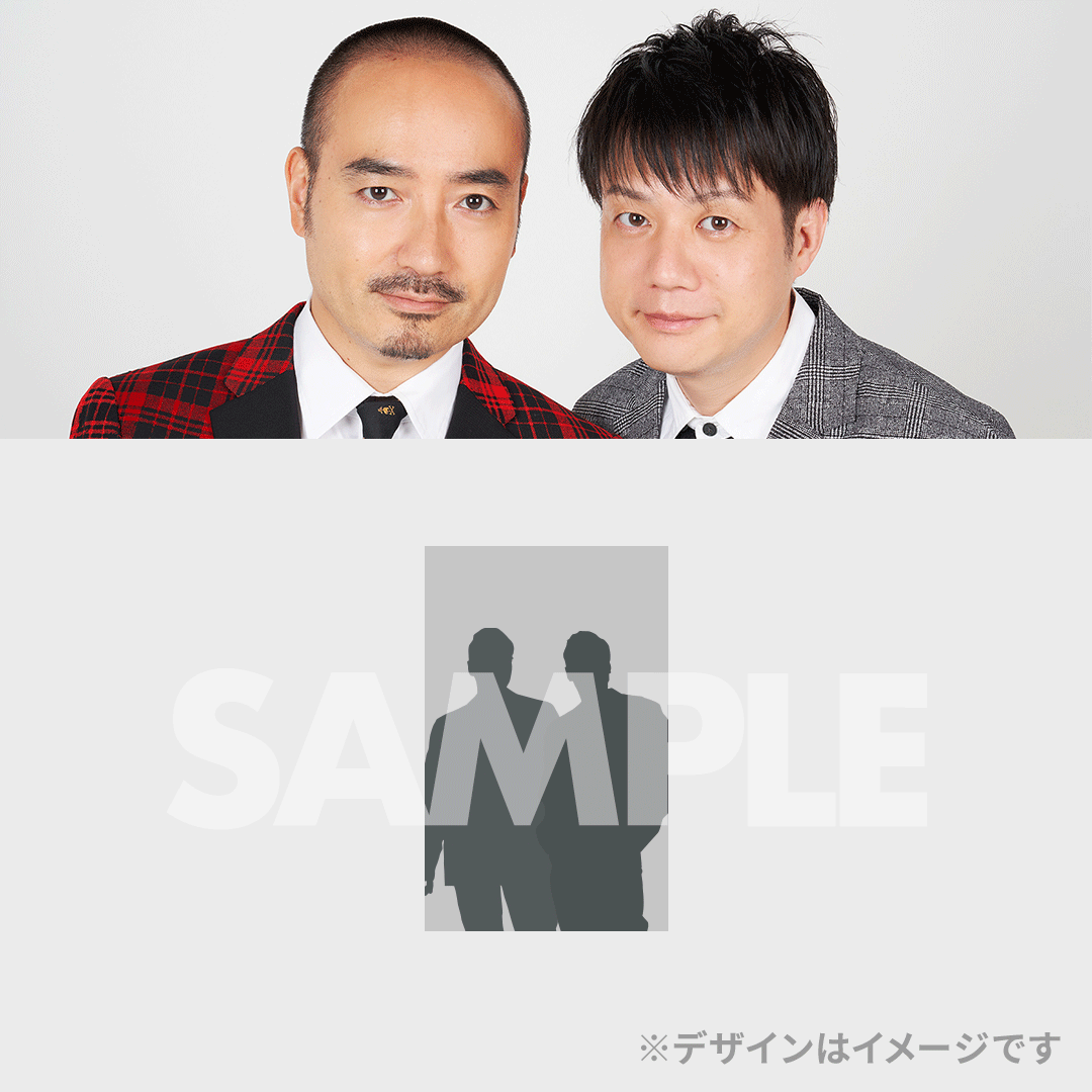 全日本コントファンクラブ FREEDOM連動くじ | FANY Chance 全日本コントファンクラブ FREEDOM連動くじ | FANY Chance