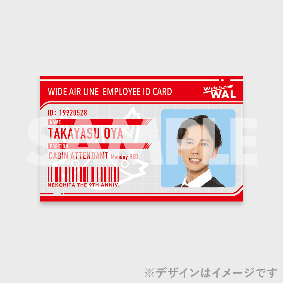 猫のひたいほどワイド 祝9周年感謝祭 ～蒼天へのRUNWAY～開催記念