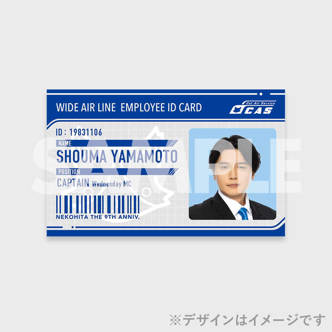 猫のひたいほどワイド 祝9周年感謝祭 ～蒼天へのRUNWAY～開催