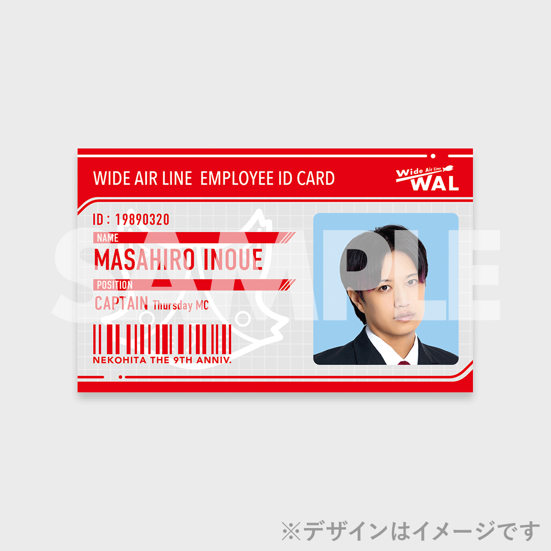 猫のひたいほどワイド 9周年感謝祭グッズ 村上 木村 小林 瀧澤 他8