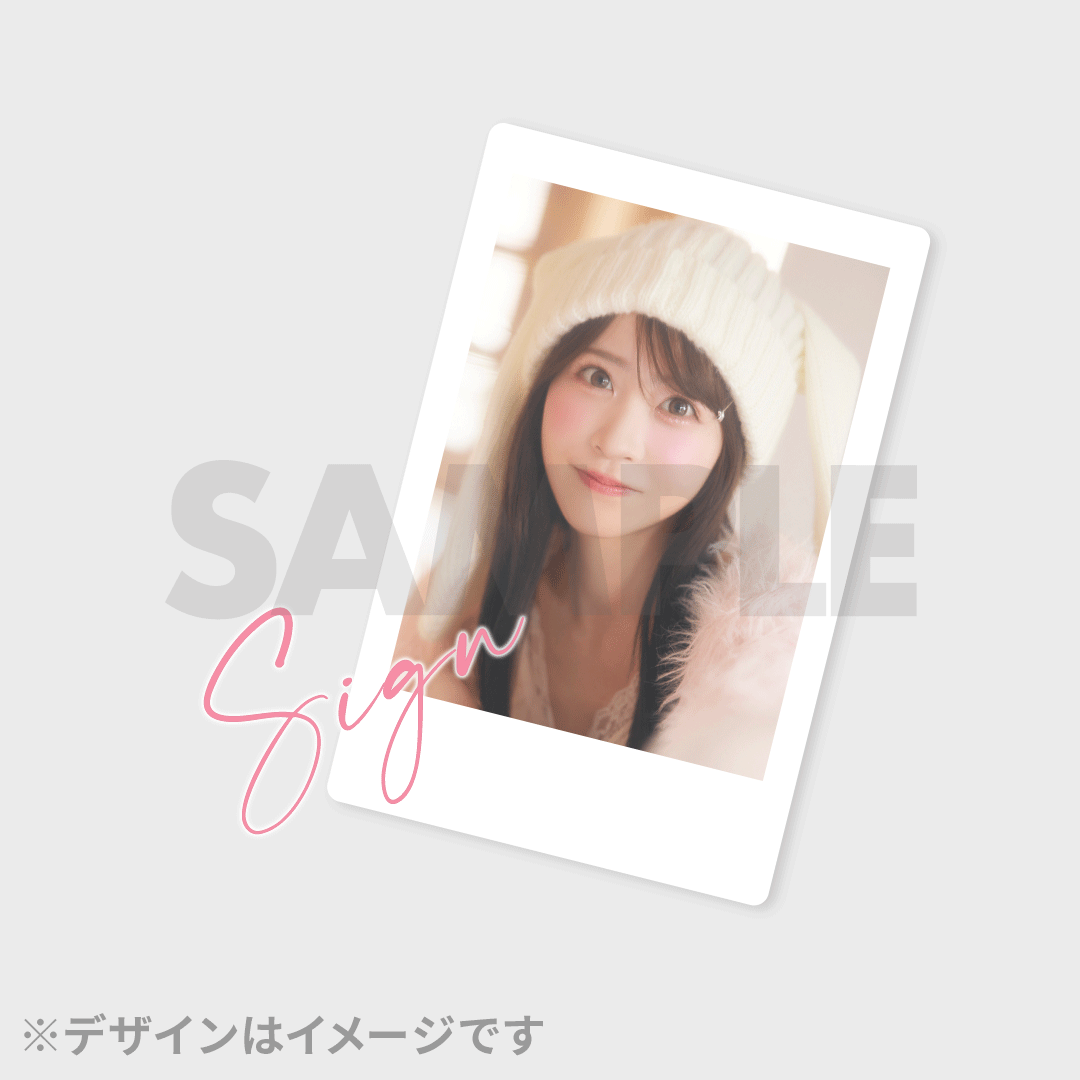 FRUITS ZIPPER 櫻井優衣生誕記念2025ラッフルくじ | RAFFLE FRUITS ZIPPER 櫻井優衣生誕記念2025ラッフルくじ | RAFFLE