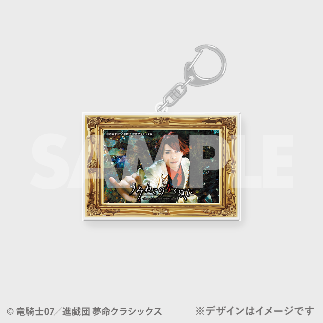 うみねこのなく頃に episode5 ラッフルくじ アクリルパネル 右代宮夏妃⑤ うみねこのなく頃に~Stage of the golden Witch~Episode5