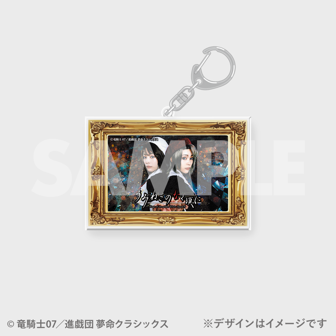 うみねこのなく頃に episode5 くじ アクリルフォトパネル 右代宮戦人⓪ うみねこのなく頃に~Stage of the golden Witch~Episode5