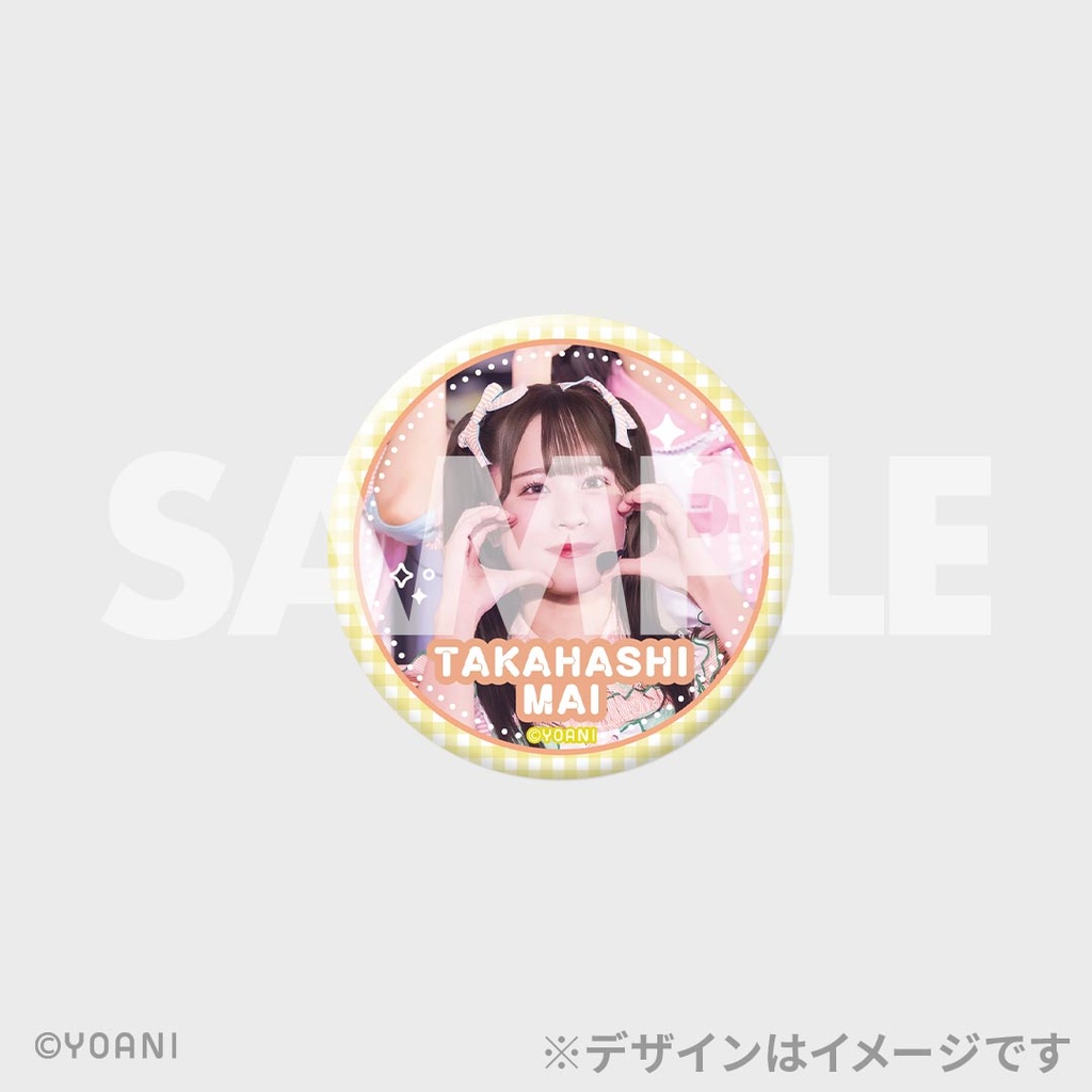 景品