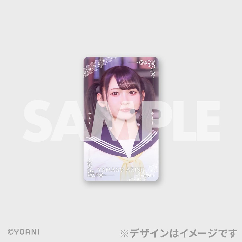 景品