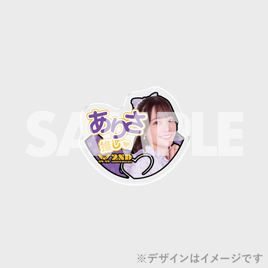 景品