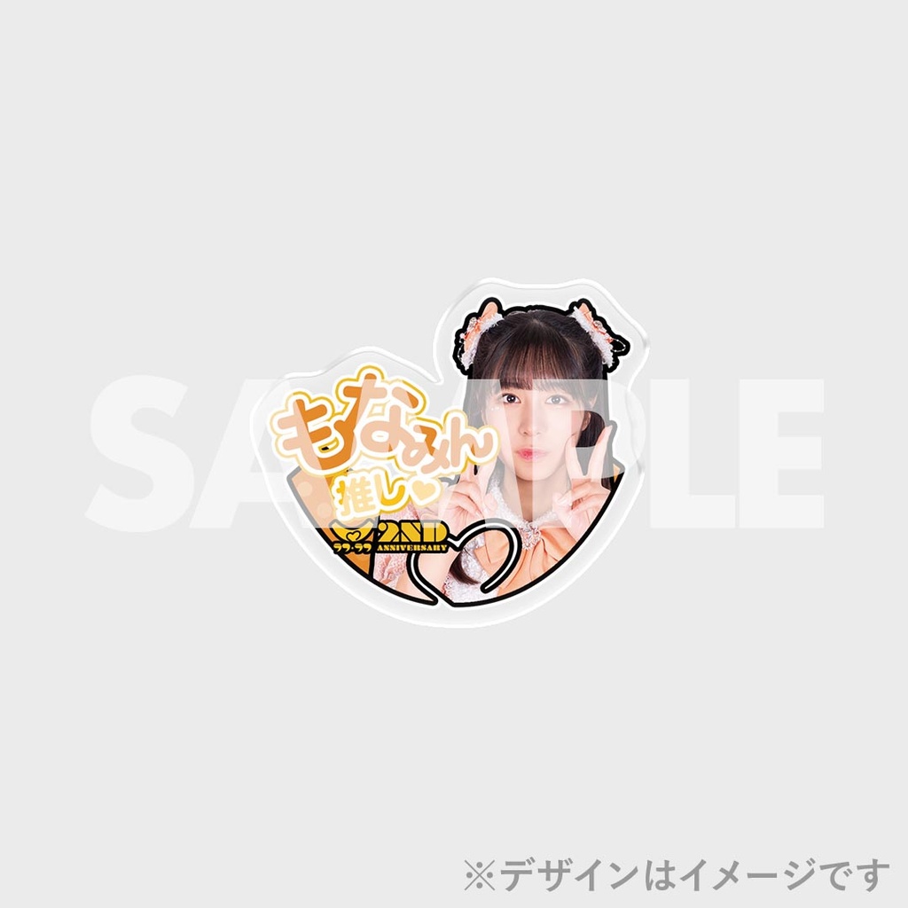景品