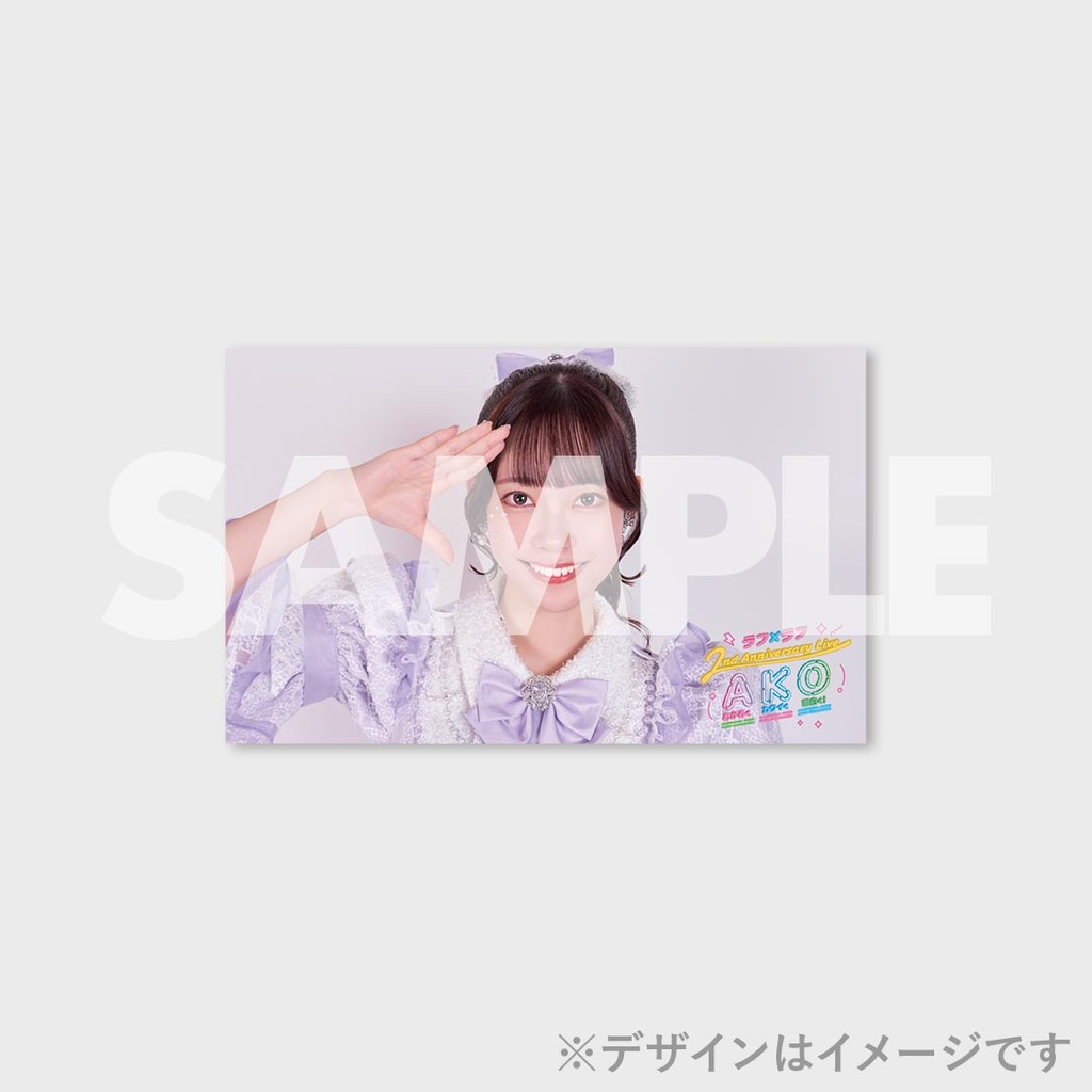 景品