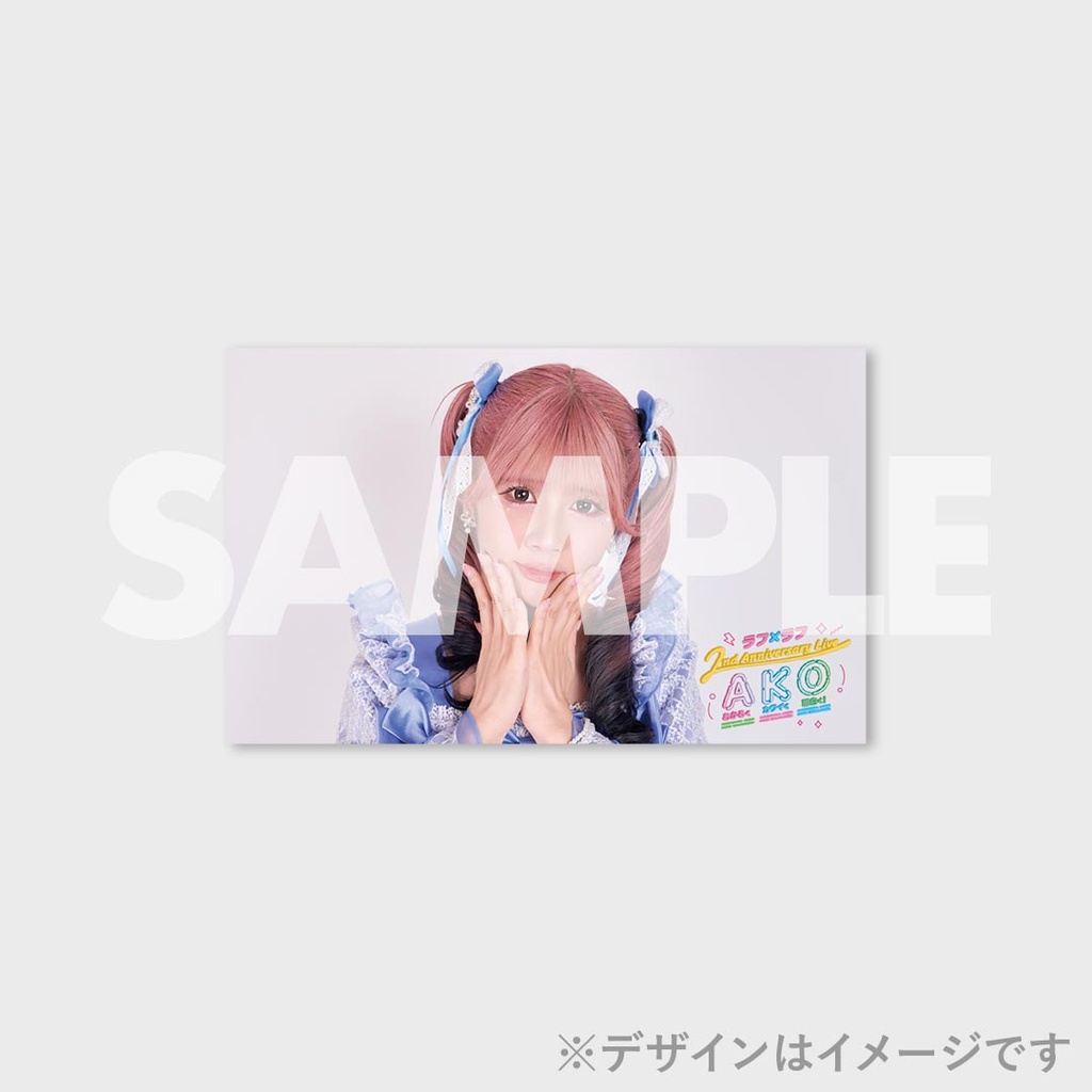 景品
