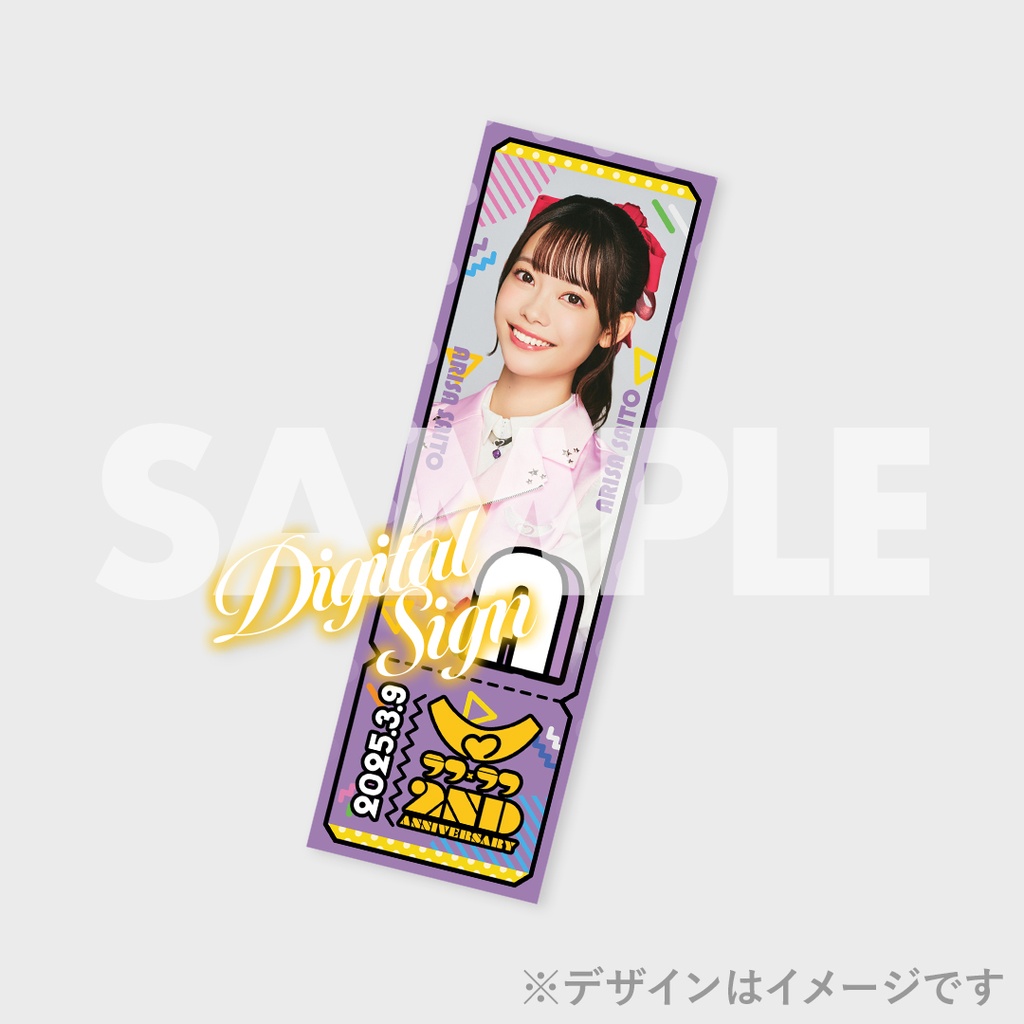 ラフ×ラフ2nd Anniversary LIVE開催記念！ラッフルくじ | RAFFLE