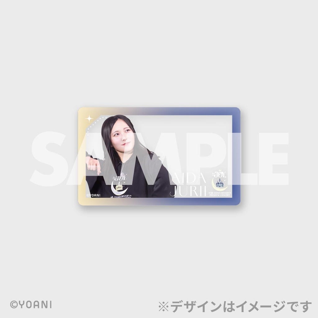 景品