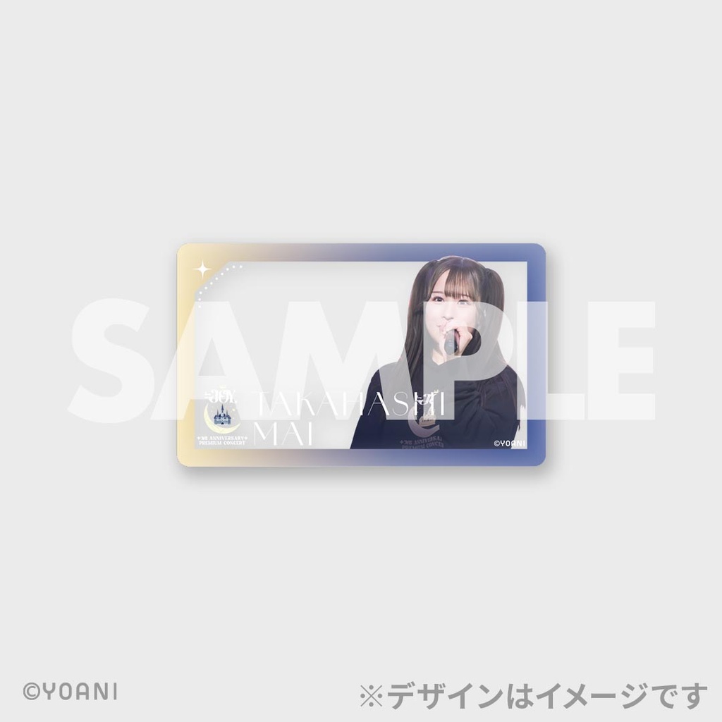景品