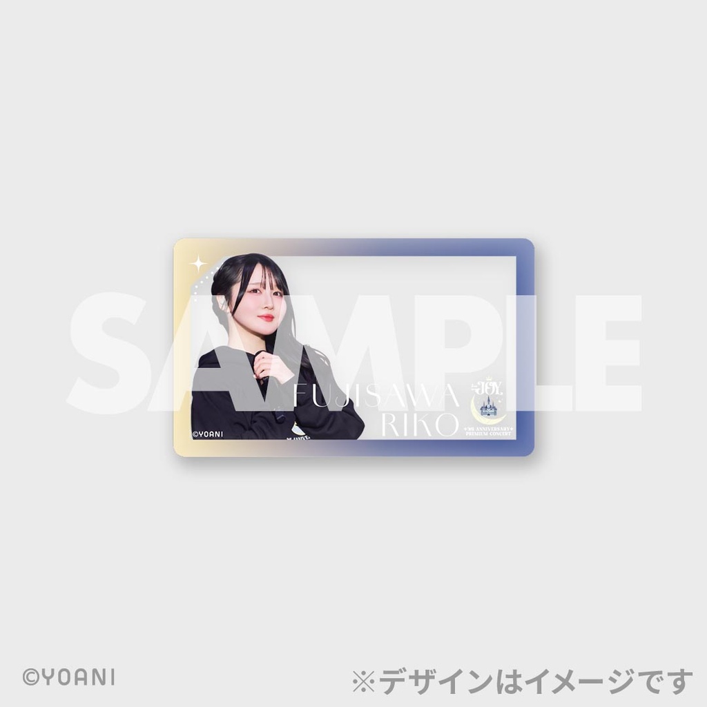 景品