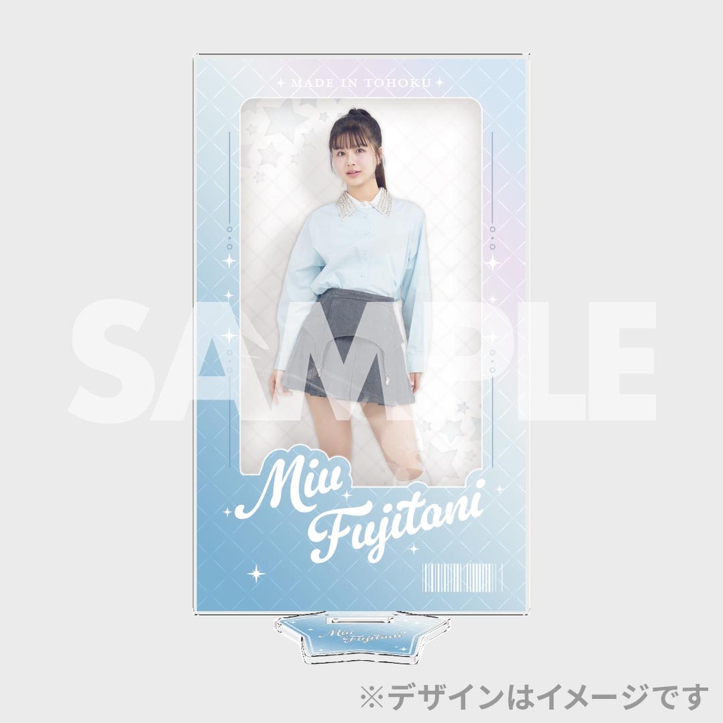 いぎなり東北産ラッフルくじA賞サイン入りビッグアクスタ藤谷美海