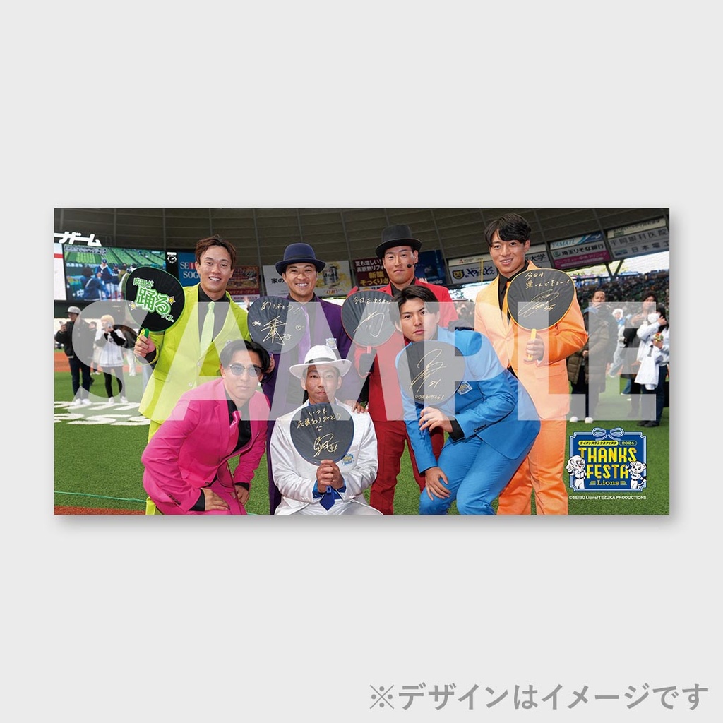 埼玉西武ライオンズ LIONS THANKS FESTA 2024 開催記念ラッフルくじ