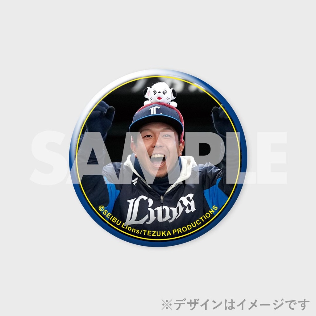 埼玉西武ライオンズ LIONS THANKS FESTA 2024 開催記念ラッフル