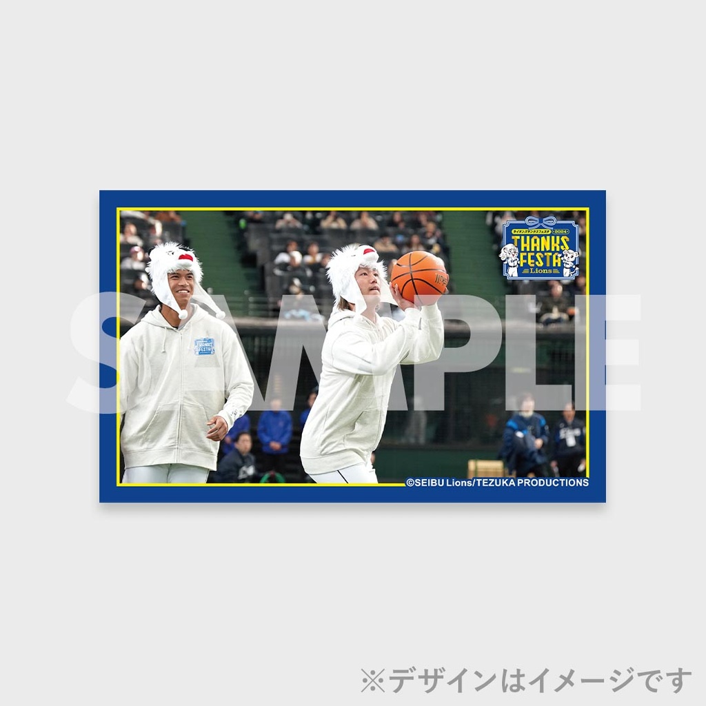 埼玉西武ライオンズ LIONS THANKS FESTA 2024 開催記念ラッフルくじ