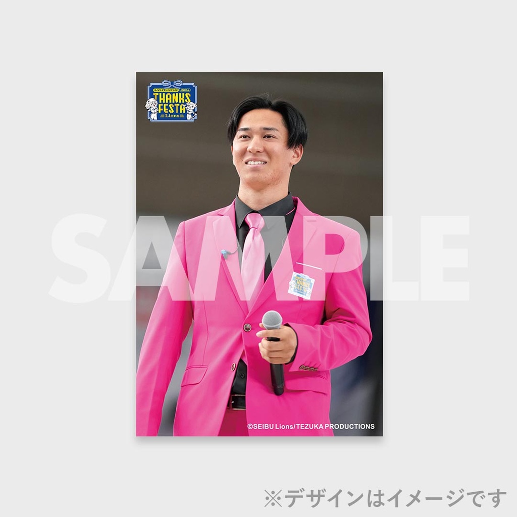 埼玉西武ライオンズ LIONS THANKS FESTA 2024 開催記念ラッフルくじ