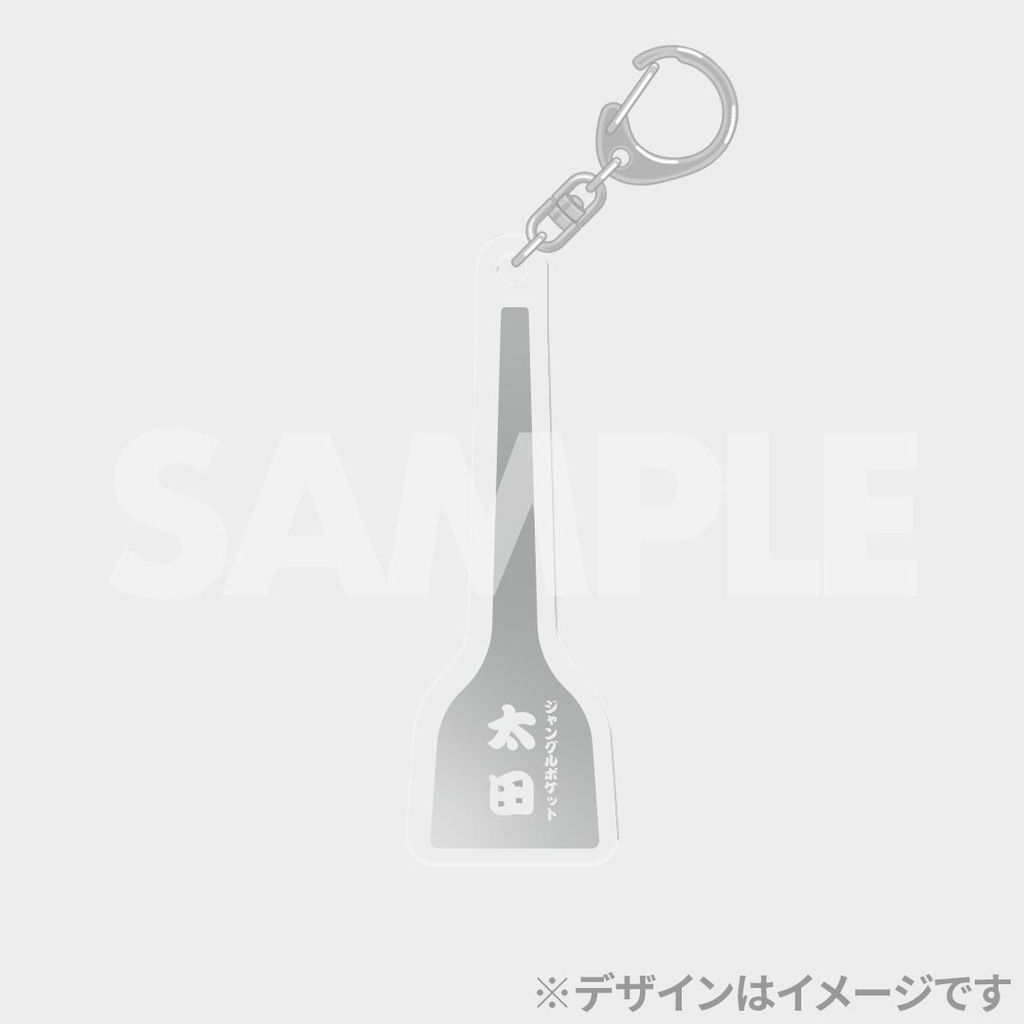 ジャングルポケット 単独ライブ HYDROGEN 開催記念くじ コンプまとめ売り ジャングルポケット単独ライブ『HYDROGEN』くじ | FANY Chance