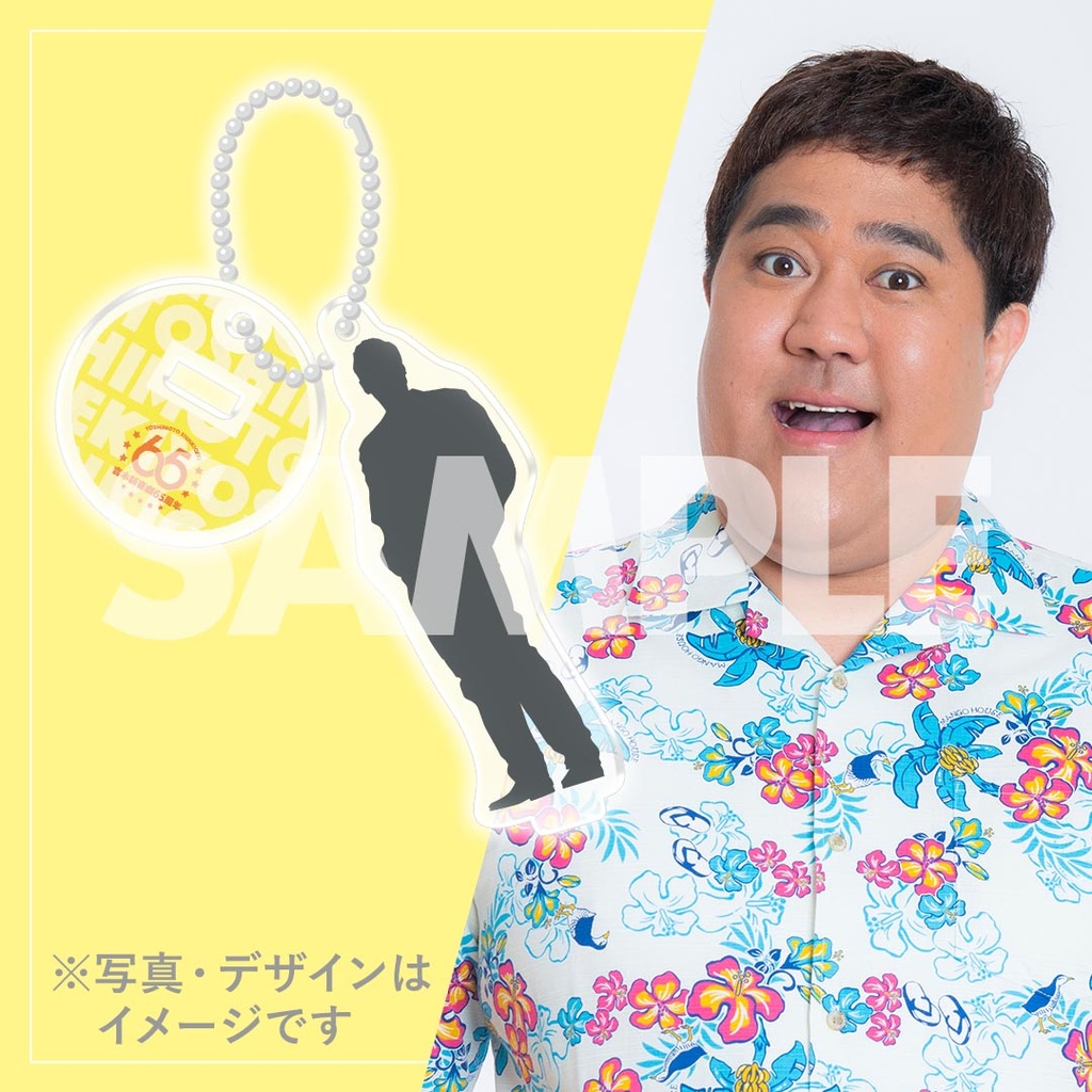 吉本新喜劇記念日2025 オンラインくじ | FANY Chance
