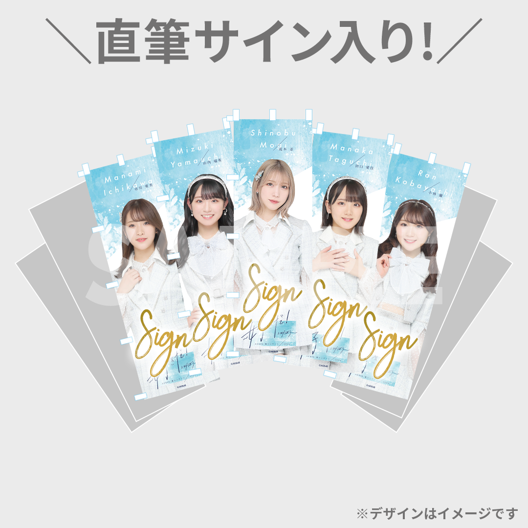 景品サムネイル