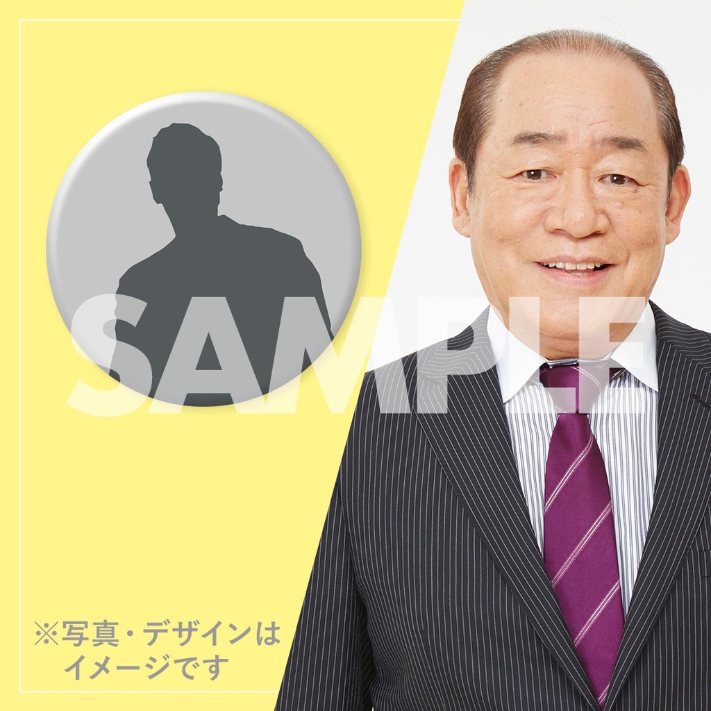 吉本新喜劇まつり2023 オンラインくじ | FANY Chance