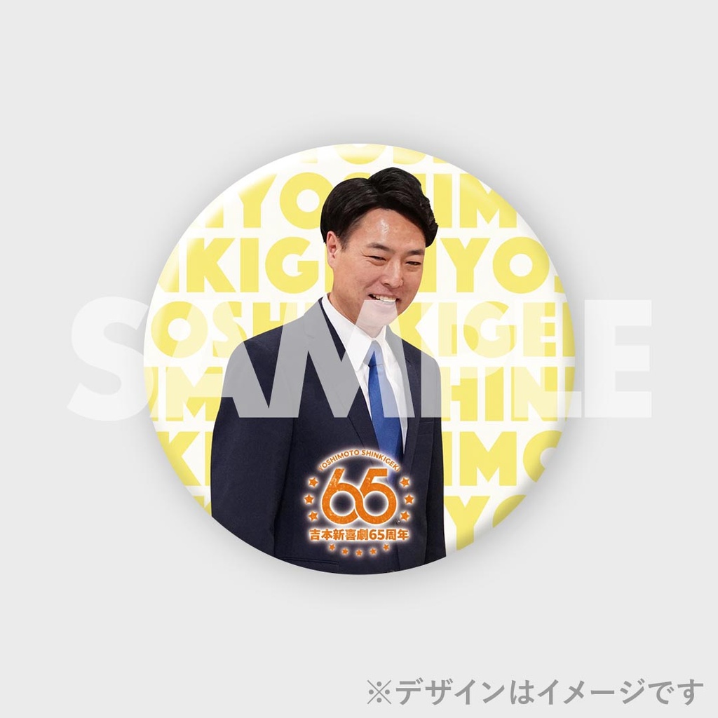 吉本新喜劇 新喜劇記念日2025 オンラインくじ すっちー 3点セット 吉本新喜劇 新喜劇記念日2025 オンラインくじ すっちー 3点