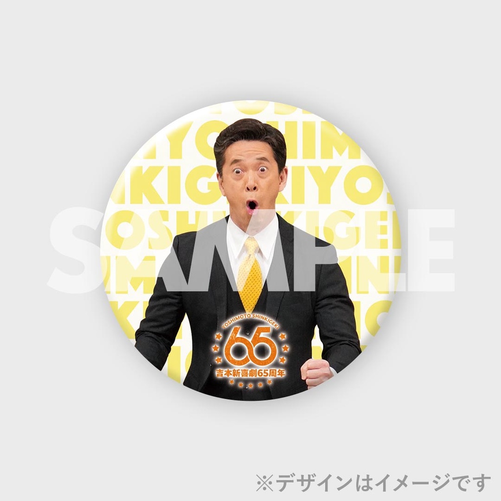 吉本新喜劇　くじ　デジタルサイン入りミニフォトカード 吉本新喜劇 くじ デジタルサイン入りミニフォトカード