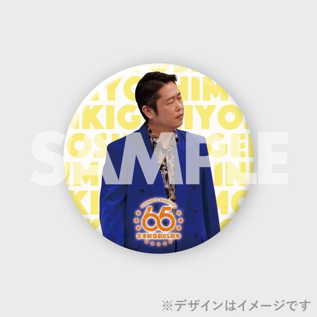 吉本新喜劇オンラインくじ　新名徹郎4点セット+特典ファイル 限定特価】 吉本新喜劇オンラインくじ新名徹郎4点セット+特典