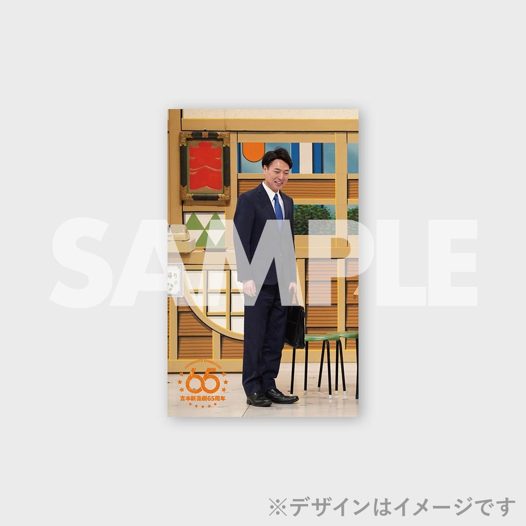 景品