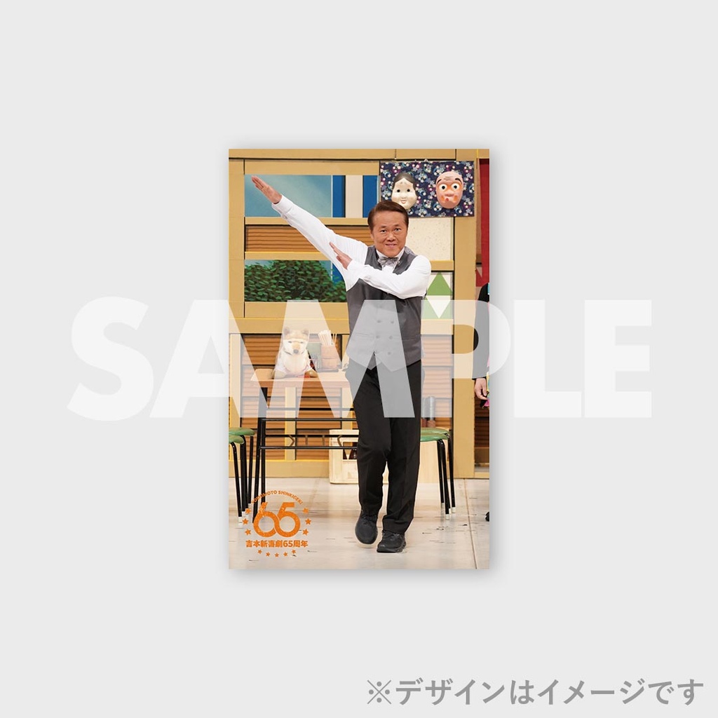 景品