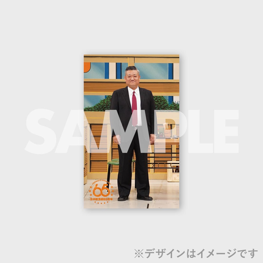 景品