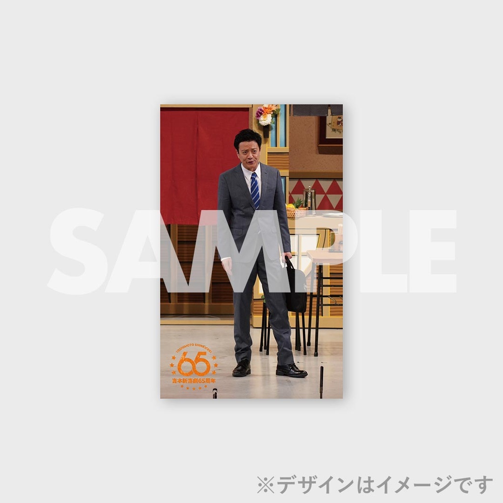 景品