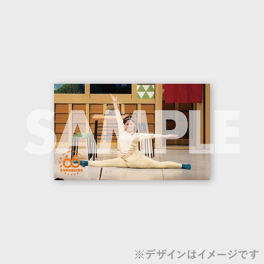 景品