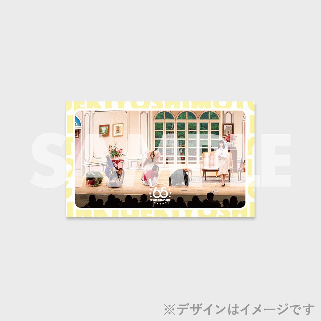 景品