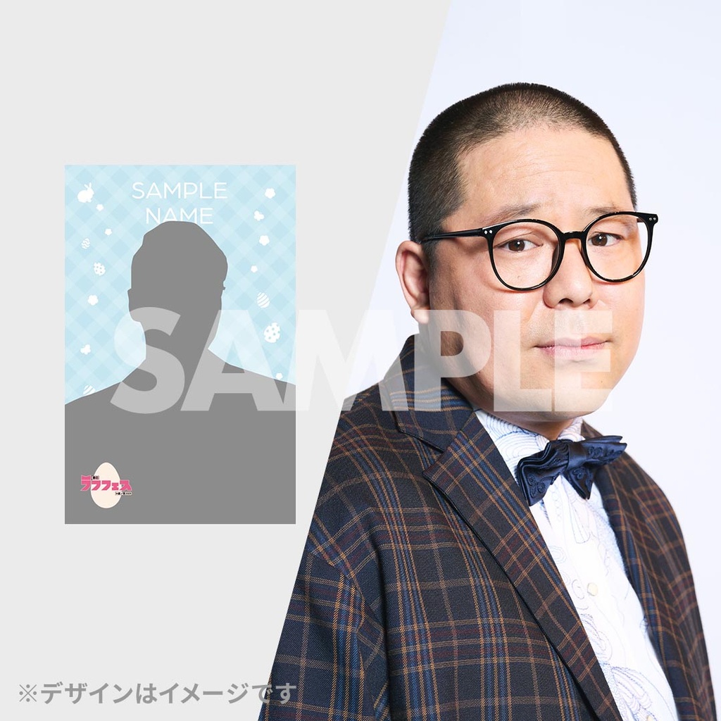 春のラフフェスin森ノ宮2025 開催記念 たまごくじ | FANY Chance