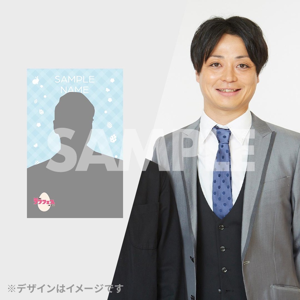 春のラフフェスin森ノ宮2025 開催記念 たまごくじ | FANY Chance