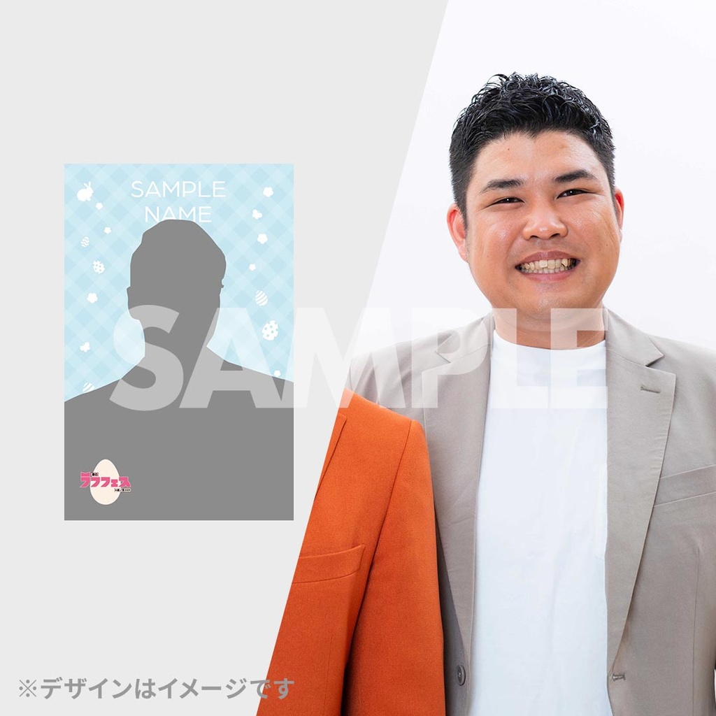 春のラフフェスin森ノ宮2025 開催記念 たまごくじ | FANY Chance